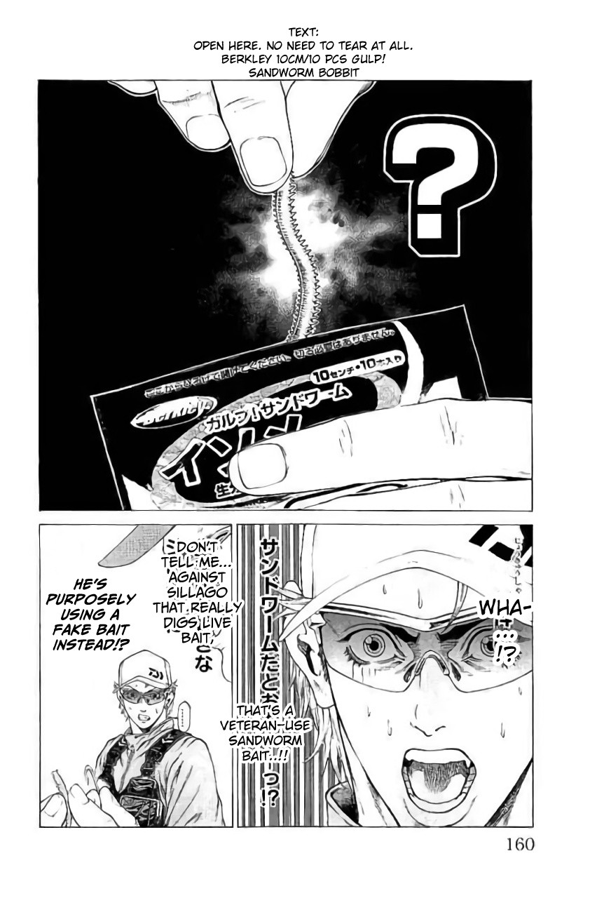 Shonan Seven Chapter 43 page 16 - Chapter 43: Now, Count Up Your Fish