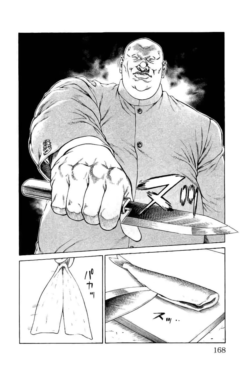 Shonan Seven Chapter 43 page 24 - Chapter 43: Now, Count Up Your Fish