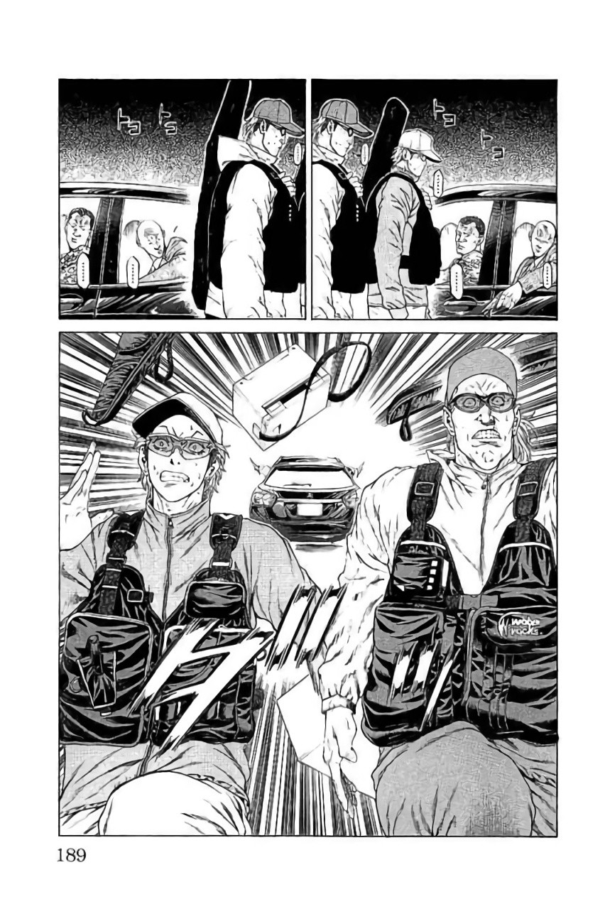 Shonan Seven Chapter 43 page 45 - Chapter 43: Now, Count Up Your Fish