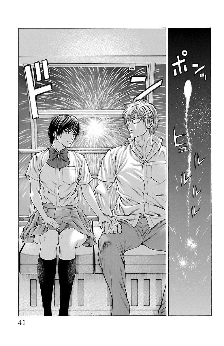 Shonan Seven Chapter 44 page 38 - Chapter 44: Fill The Tummy, Fill The Heart