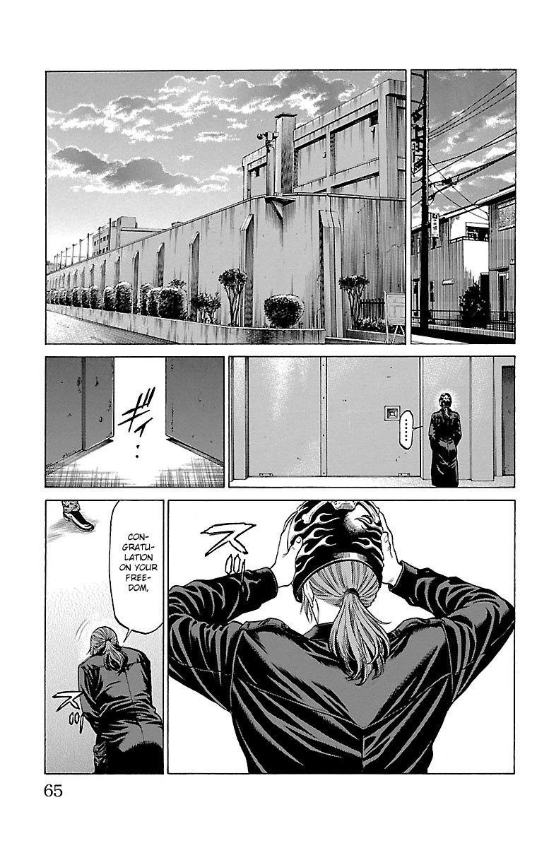 Shonan Seven Chapter 45 page 13 - Chapter 45: The New Blood Seven