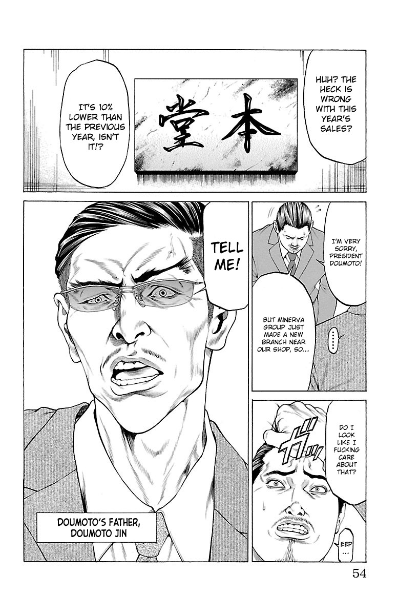 Shonan Seven Chapter 45 page 2 - Chapter 45: The New Blood Seven