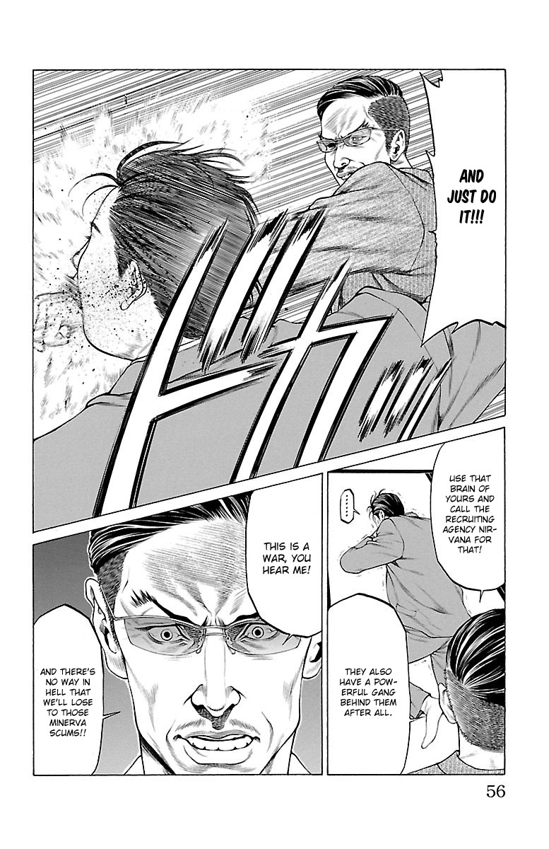 Shonan Seven Chapter 45 page 4 - Chapter 45: The New Blood Seven