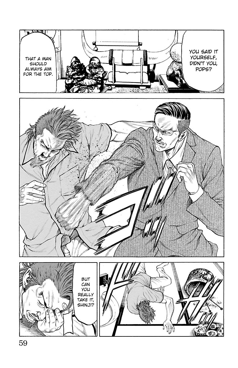 Shonan Seven Chapter 45 page 7 - Chapter 45: The New Blood Seven