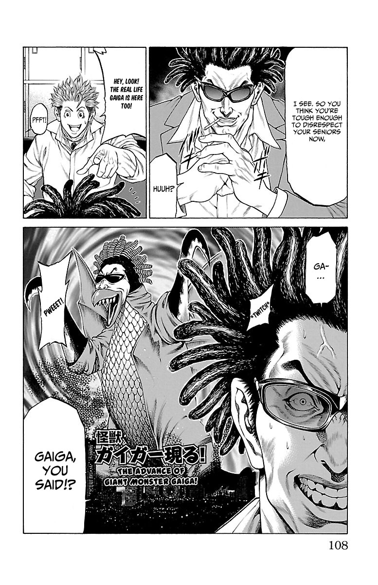 Shonan Seven Chapter 46 page 10 - Chapter 46: Kiryuuin, Reiko, and Nakanishi