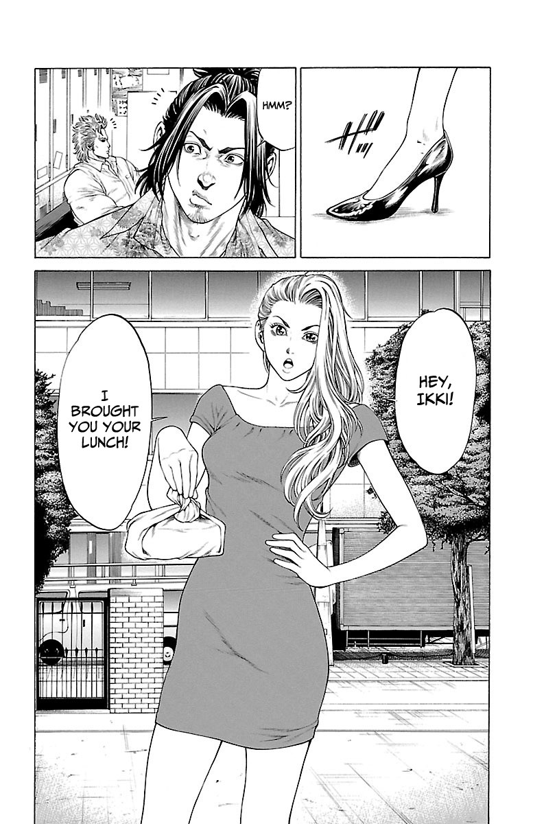 Shonan Seven Chapter 46 page 12 - Chapter 46: Kiryuuin, Reiko, and Nakanishi