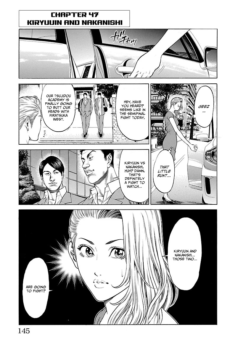 Shonan Seven Chapter 47 page 1 - Chapter 47: Kiryuuin and Nakanishi