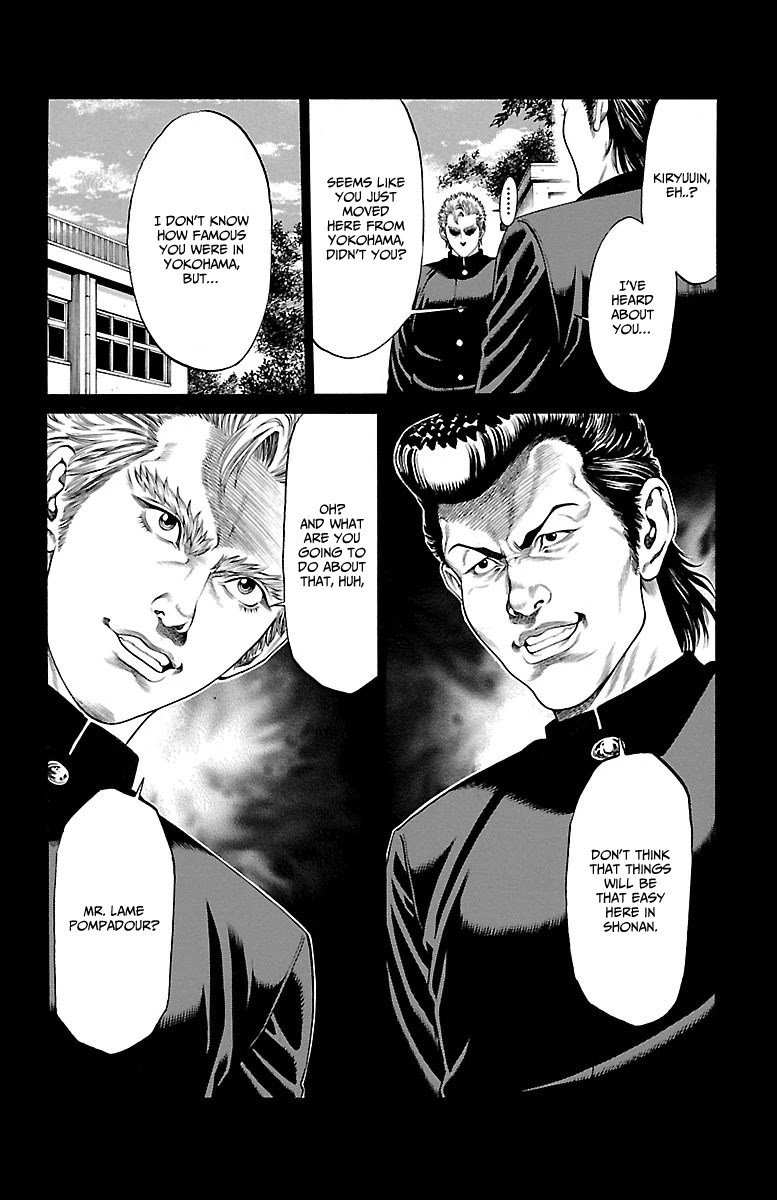Shonan Seven Chapter 47 page 4 - Chapter 47: Kiryuuin and Nakanishi