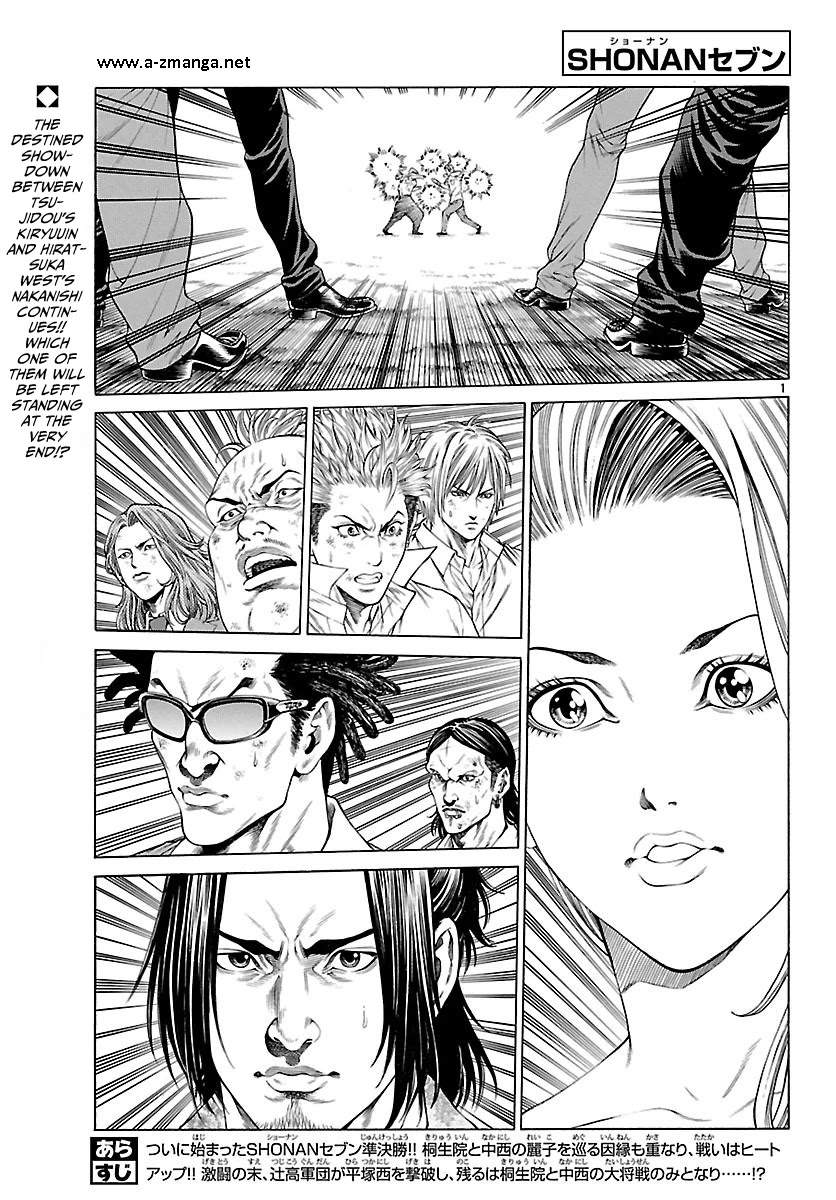 Shonan Seven Chapter 48 page 1 - Chapter 48: Shonan's Future