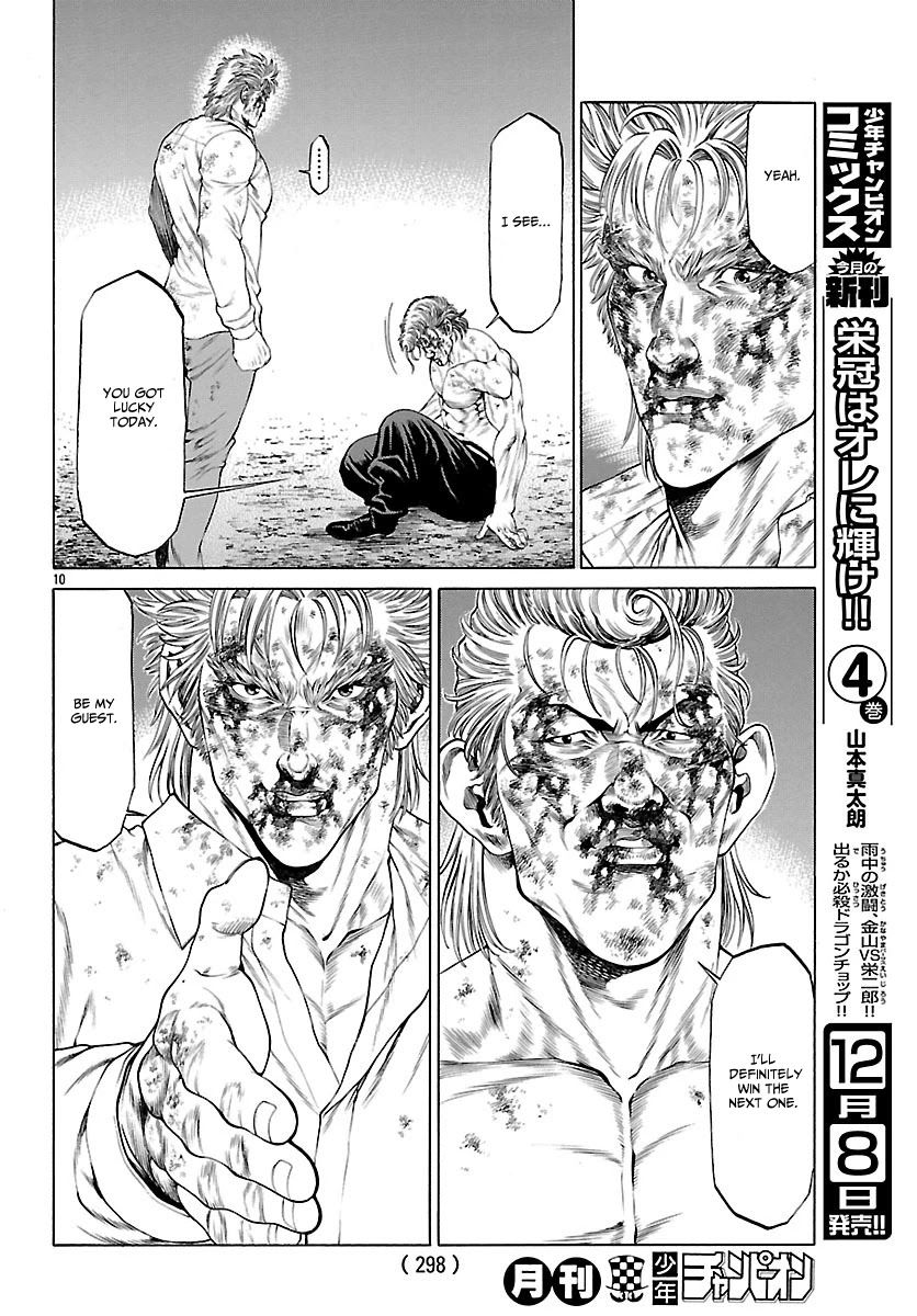 Shonan Seven Chapter 48 page 10 - Chapter 48: Shonan's Future