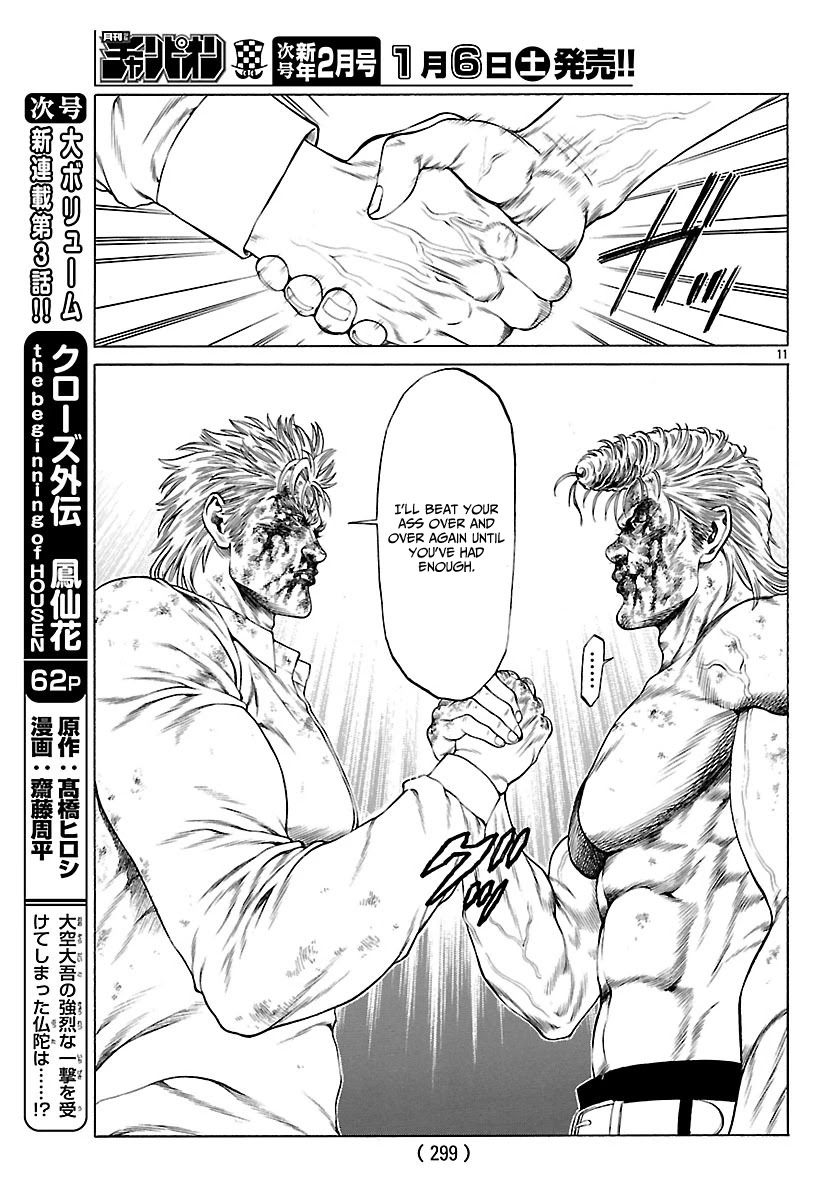 Shonan Seven Chapter 48 page 11 - Chapter 48: Shonan's Future