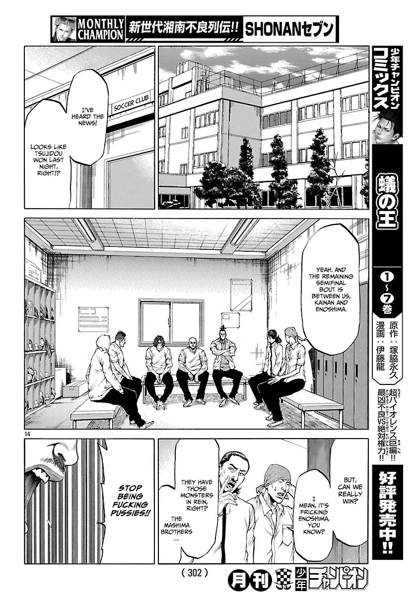 Shonan Seven Chapter 48 page 14 - Chapter 48: Shonan's Future
