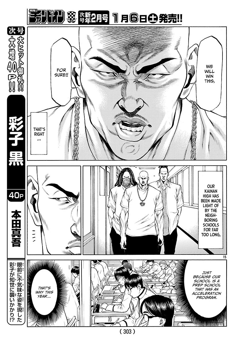 Shonan Seven Chapter 48 page 15 - Chapter 48: Shonan's Future