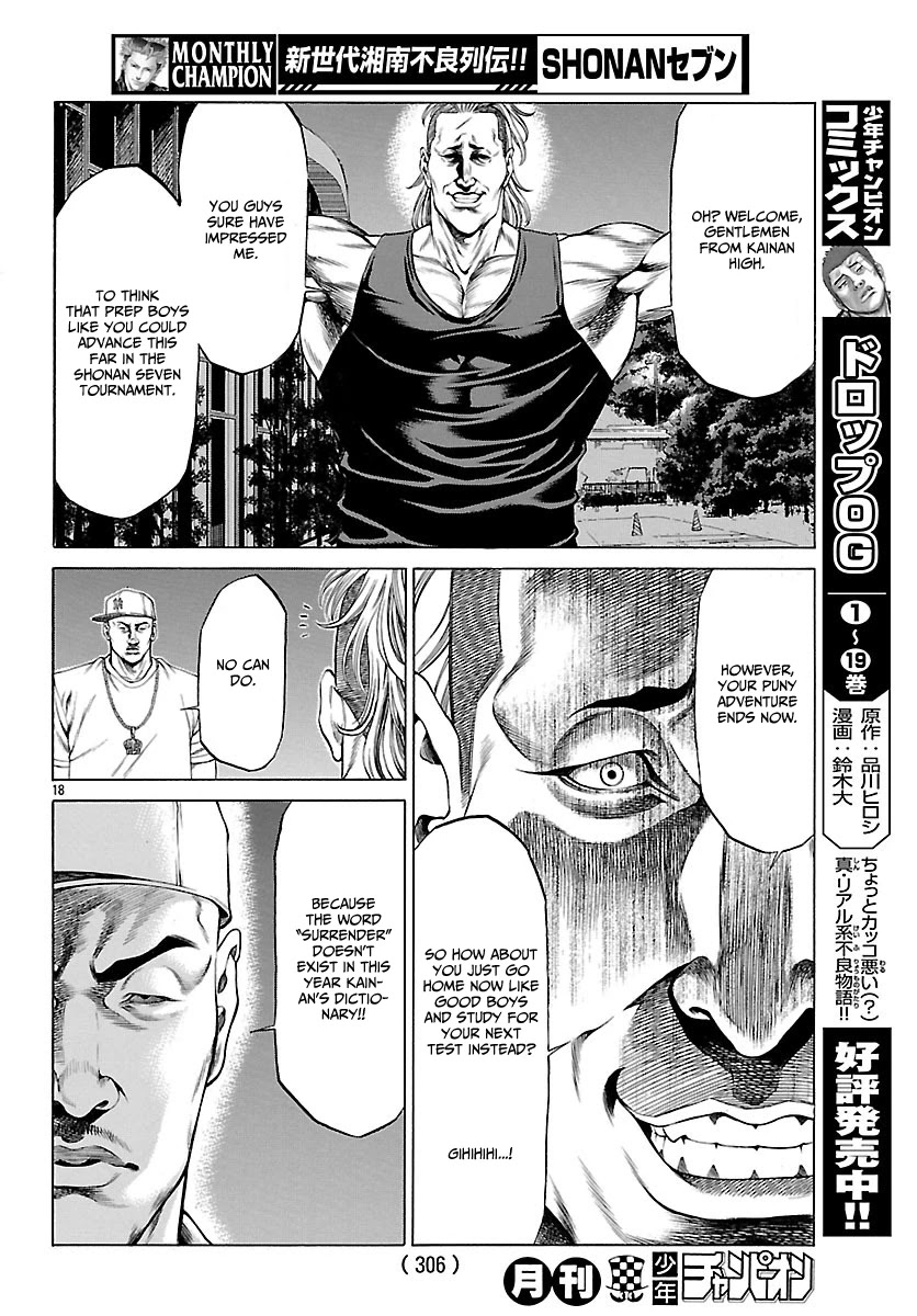 Shonan Seven Chapter 48 page 18 - Chapter 48: Shonan's Future