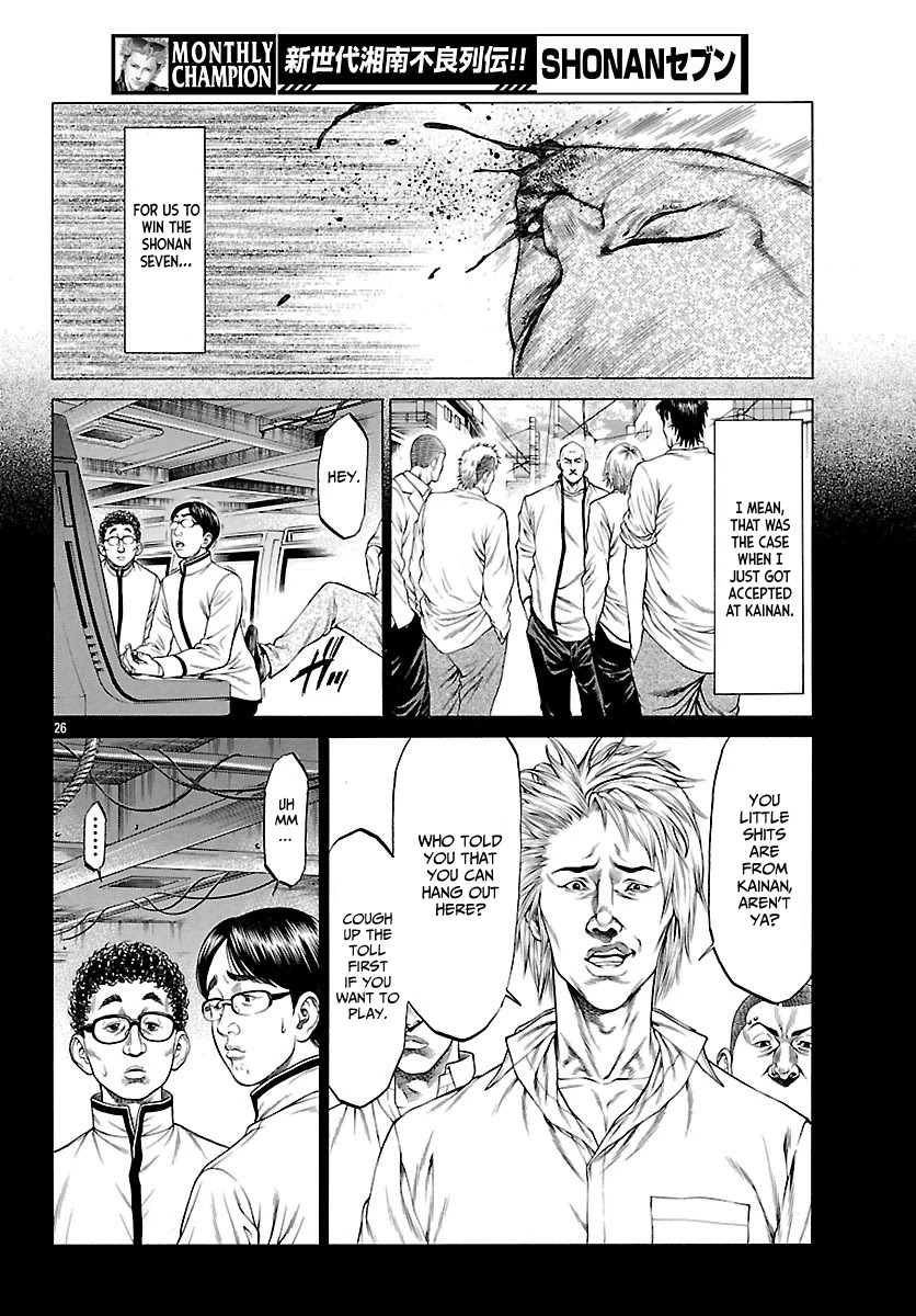 Shonan Seven Chapter 48 page 26 - Chapter 48: Shonan's Future