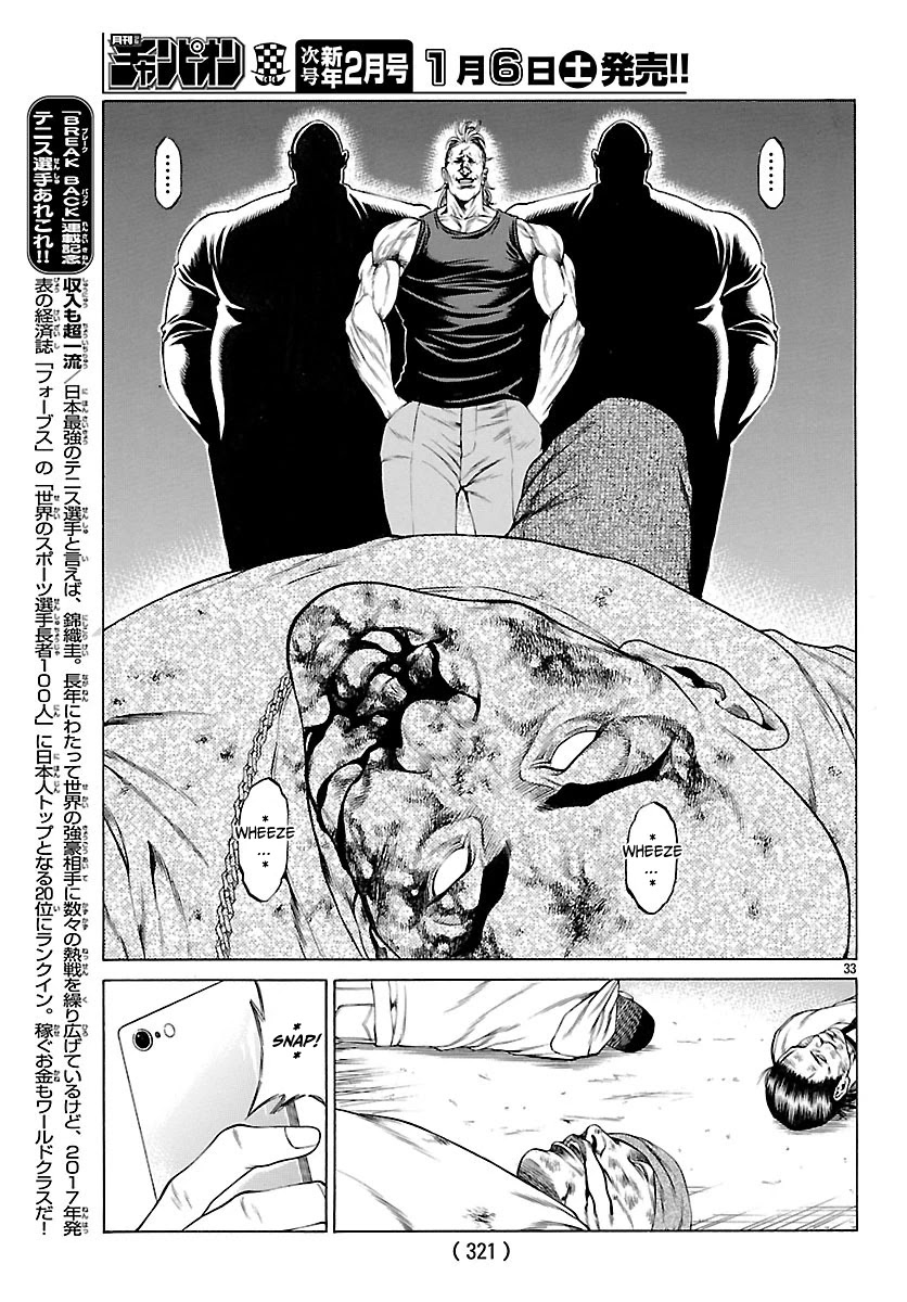Shonan Seven Chapter 48 page 33 - Chapter 48: Shonan's Future