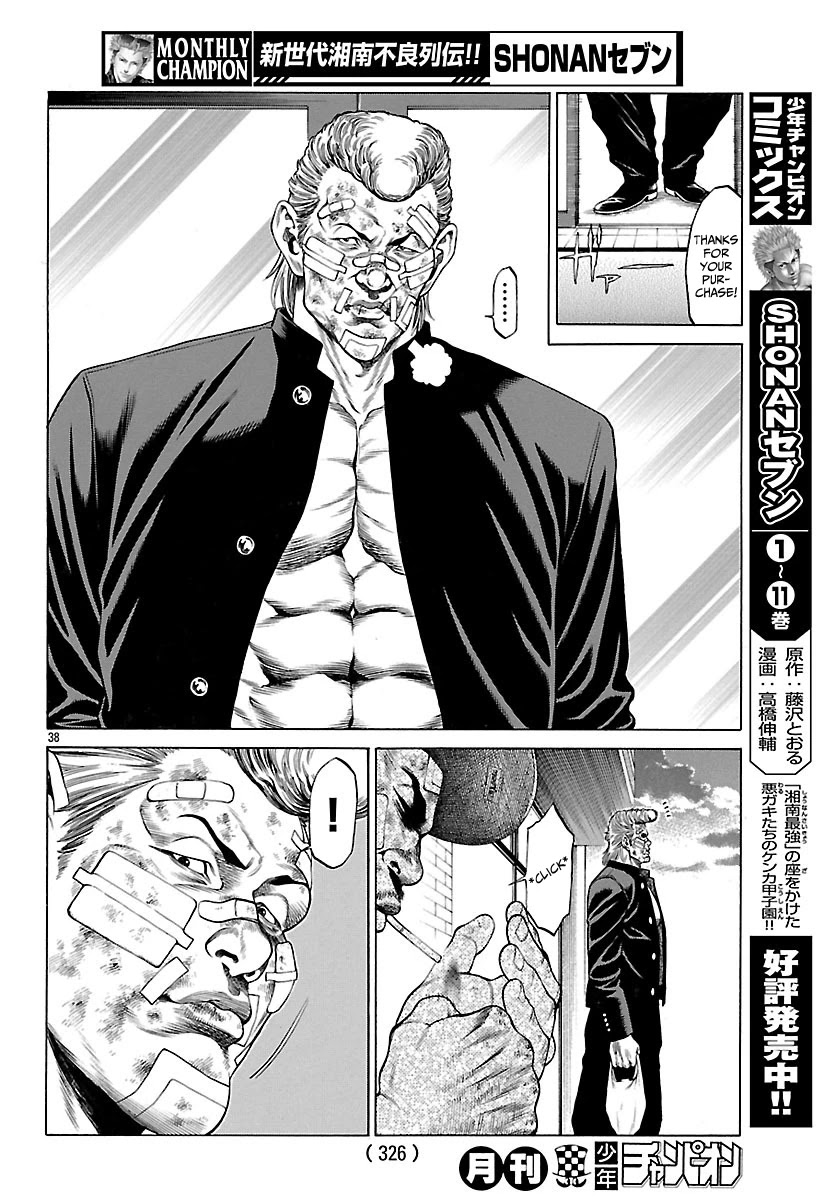 Shonan Seven Chapter 48 page 38 - Chapter 48: Shonan's Future