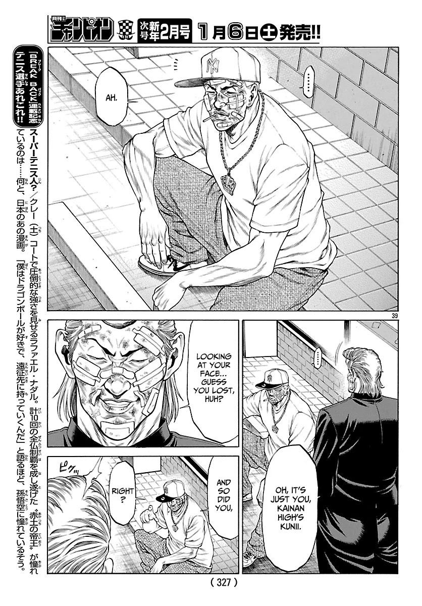 Shonan Seven Chapter 48 page 39 - Chapter 48: Shonan's Future