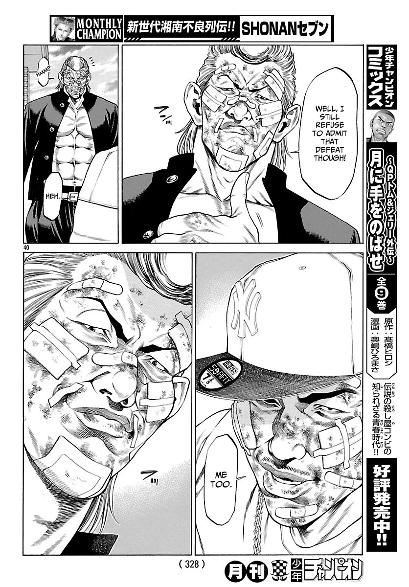 Shonan Seven Chapter 48 page 40 - Chapter 48: Shonan's Future