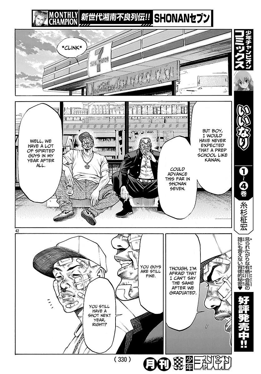 Shonan Seven Chapter 48 page 42 - Chapter 48: Shonan's Future