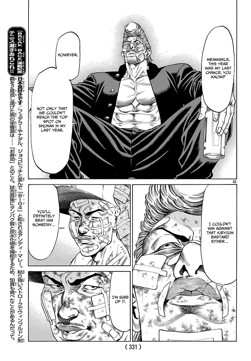 Shonan Seven Chapter 48 page 43 - Chapter 48: Shonan's Future