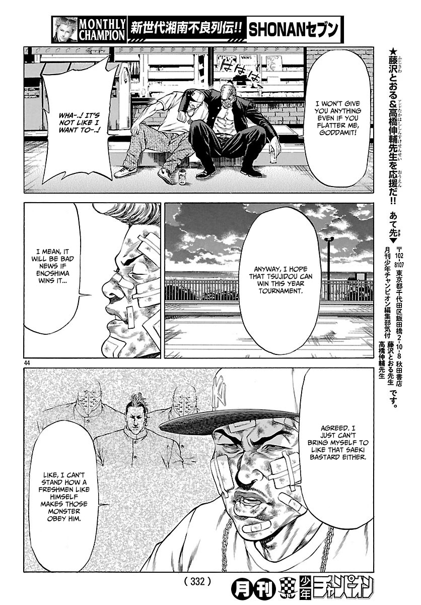 Shonan Seven Chapter 48 page 44 - Chapter 48: Shonan's Future