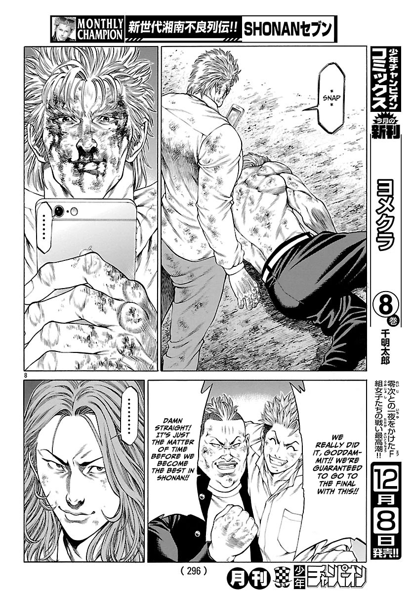 Shonan Seven Chapter 48 page 8 - Chapter 48: Shonan's Future