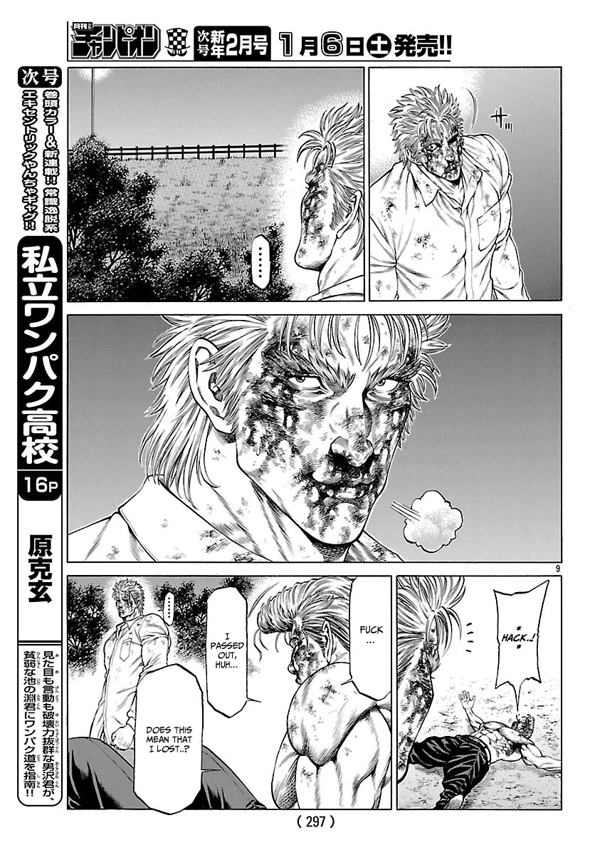 Shonan Seven Chapter 48 page 9 - Chapter 48: Shonan's Future