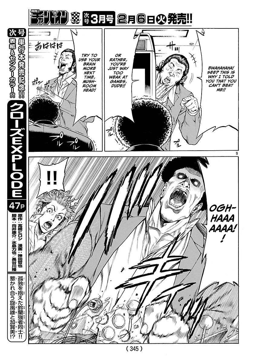 Shonan Seven Chapter 49 page 10 - Chapter 49: Divine Punishment