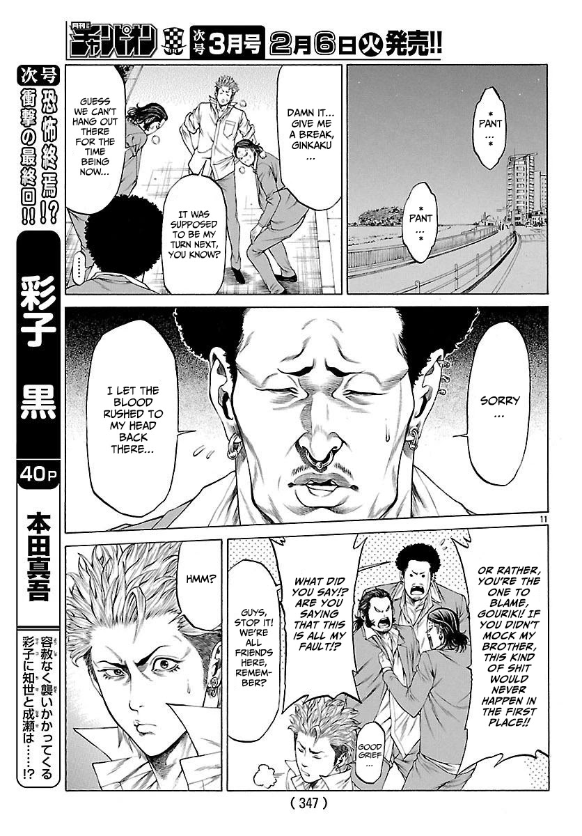 Shonan Seven Chapter 49 page 12 - Chapter 49: Divine Punishment