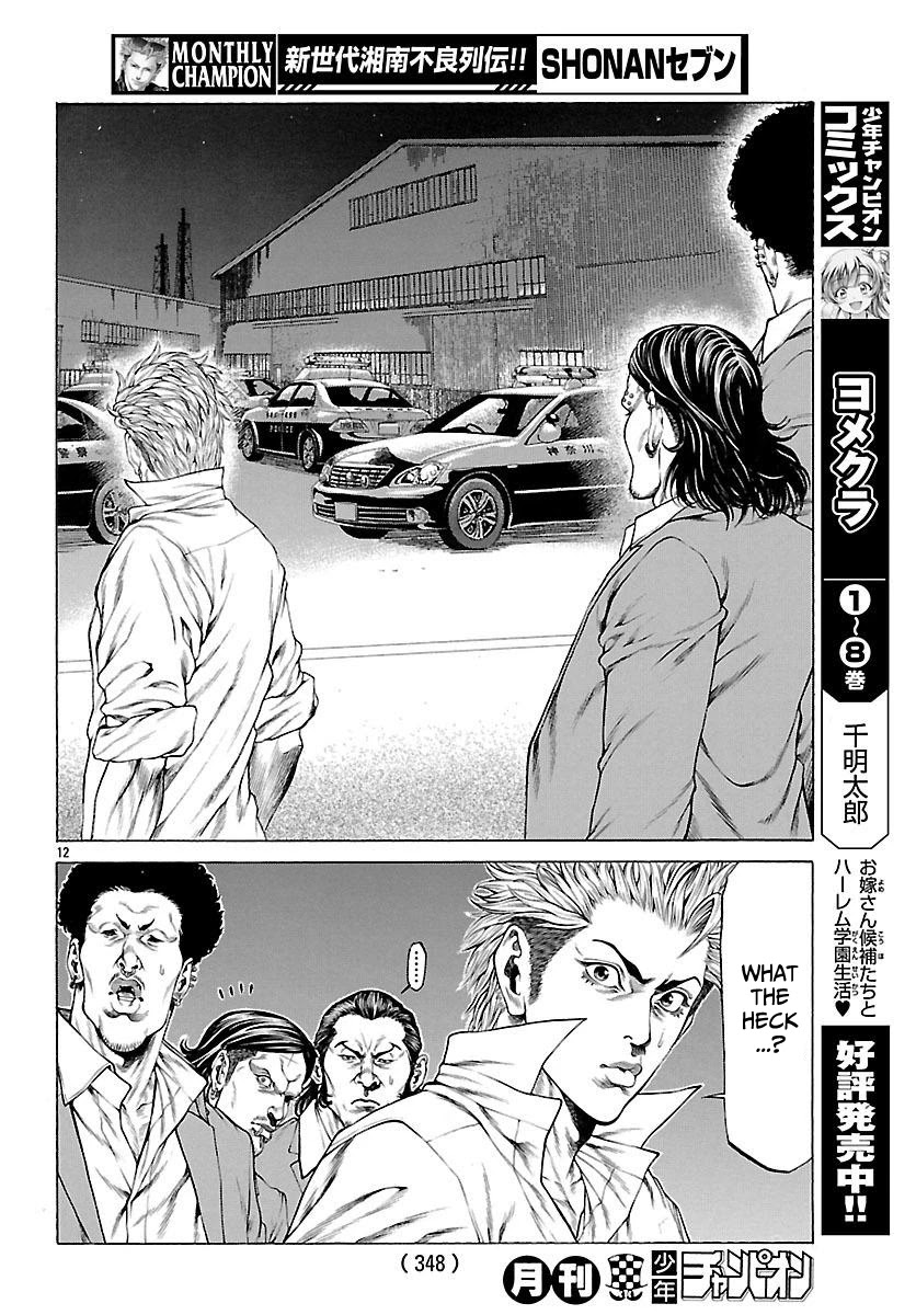 Shonan Seven Chapter 49 page 13 - Chapter 49: Divine Punishment