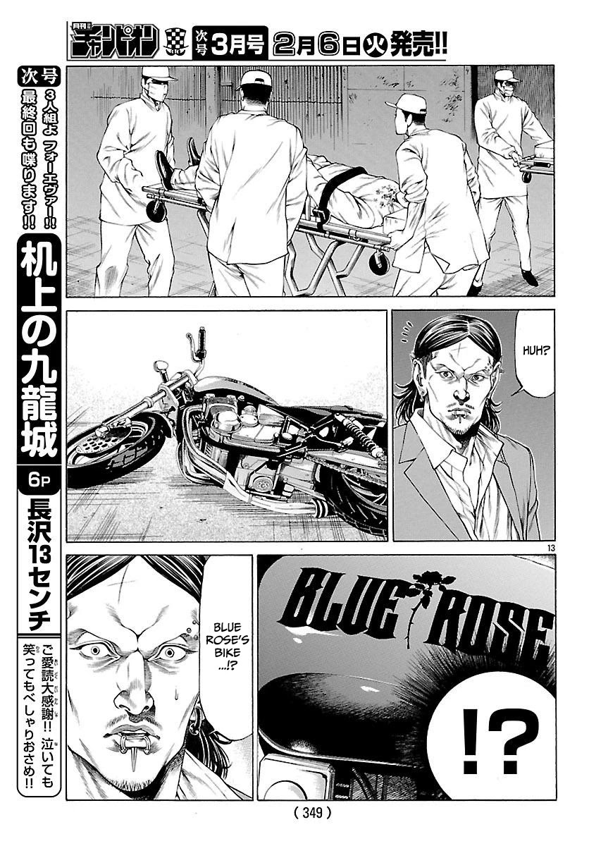 Shonan Seven Chapter 49 page 14 - Chapter 49: Divine Punishment