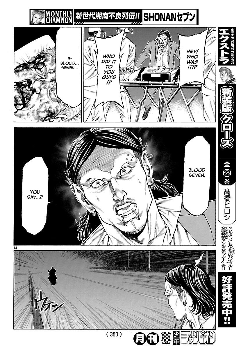Shonan Seven Chapter 49 page 15 - Chapter 49: Divine Punishment