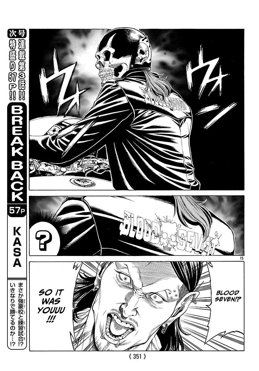 Shonan Seven Chapter 49 page 16 - Chapter 49: Divine Punishment