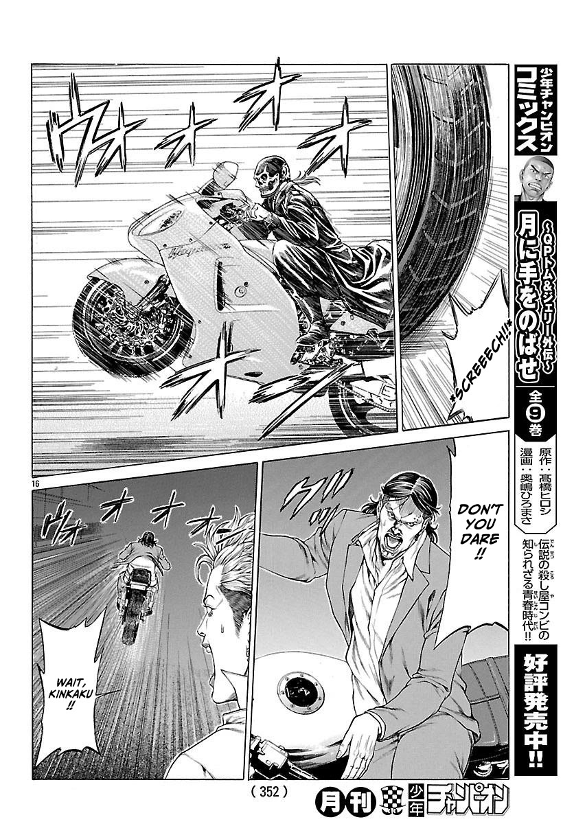 Shonan Seven Chapter 49 page 17 - Chapter 49: Divine Punishment
