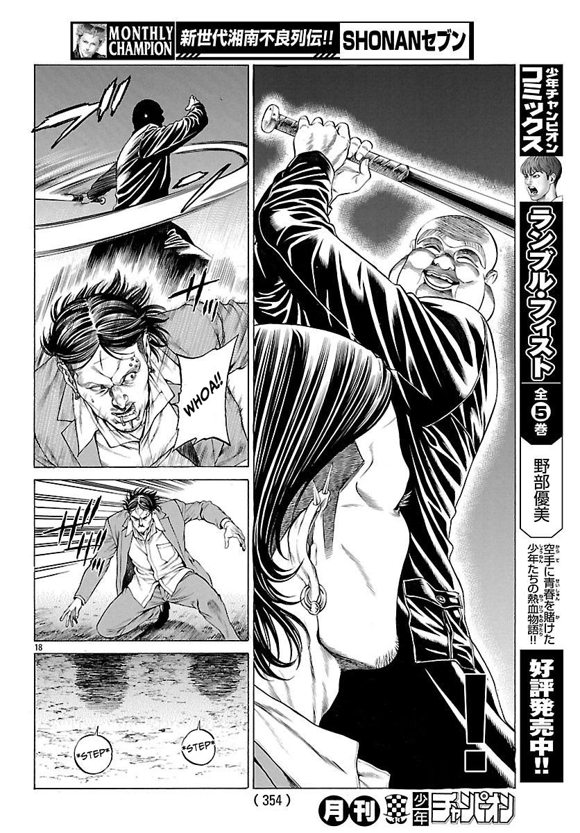 Shonan Seven Chapter 49 page 19 - Chapter 49: Divine Punishment