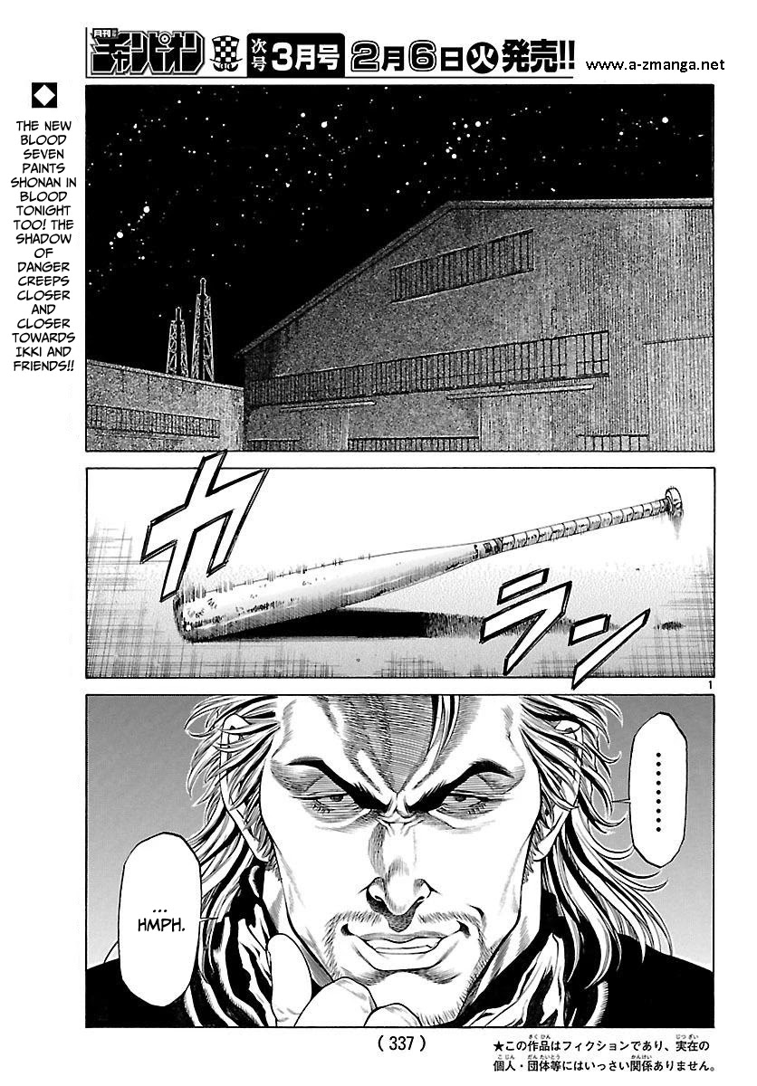 Shonan Seven Chapter 49 page 2 - Chapter 49: Divine Punishment