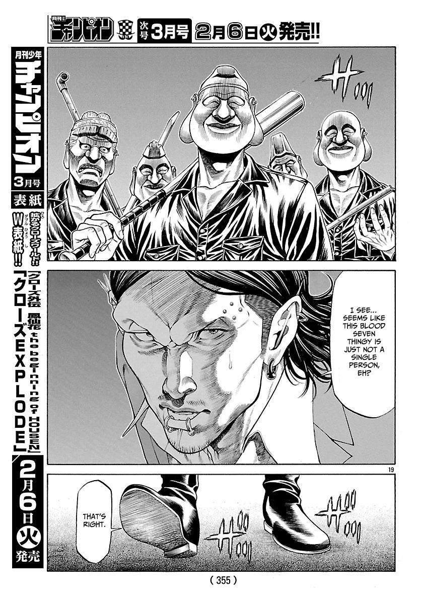 Shonan Seven Chapter 49 page 20 - Chapter 49: Divine Punishment