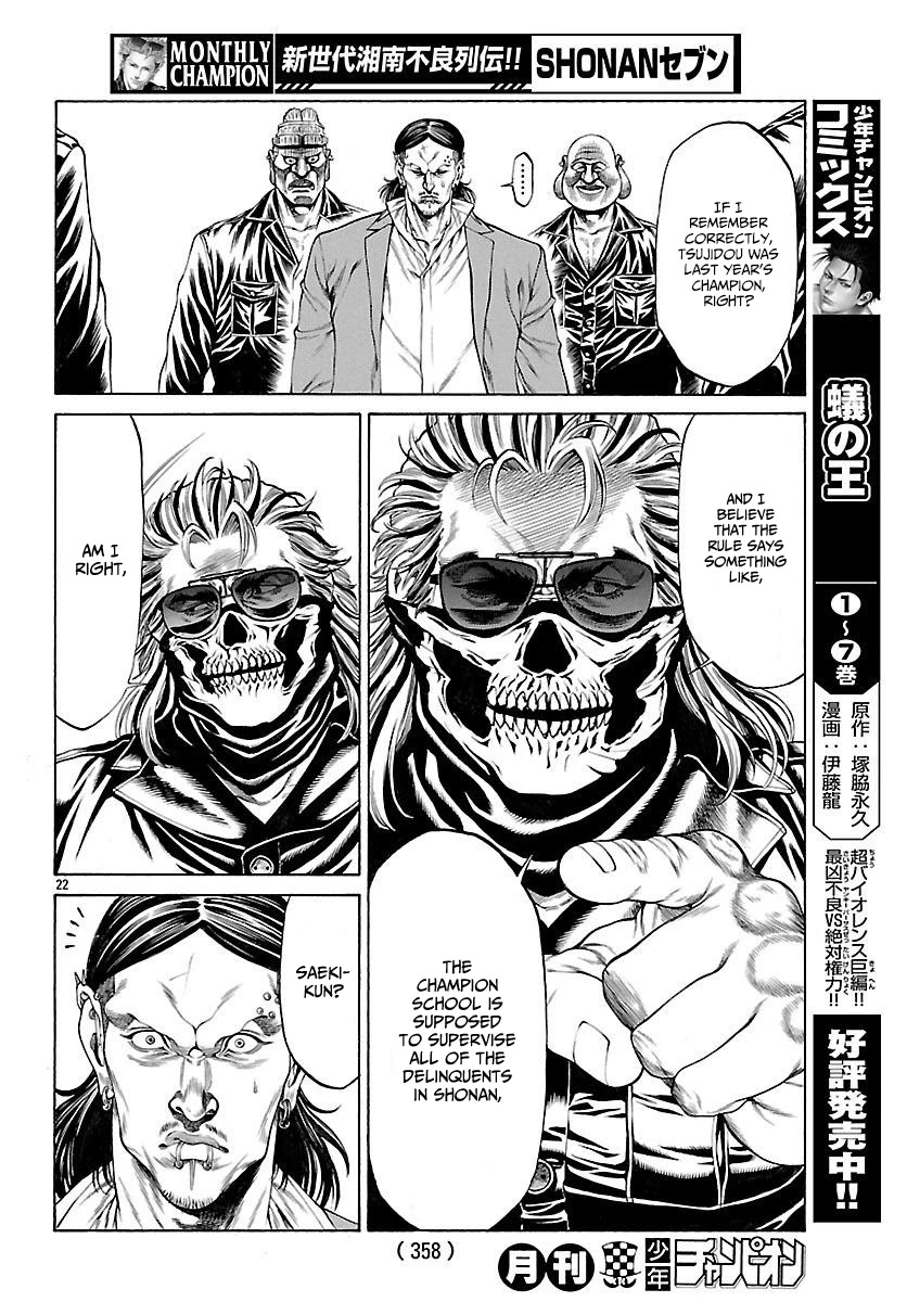 Shonan Seven Chapter 49 page 23 - Chapter 49: Divine Punishment