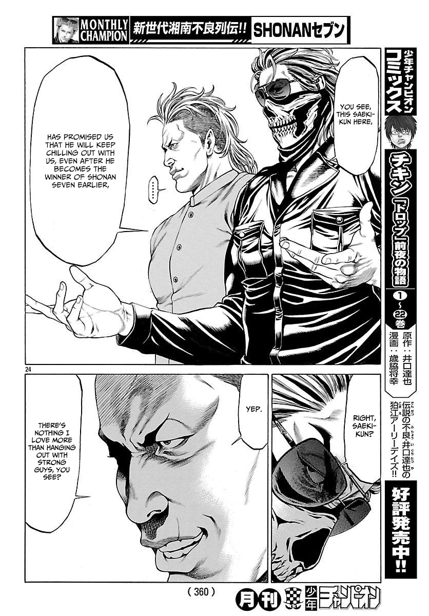 Shonan Seven Chapter 49 page 25 - Chapter 49: Divine Punishment