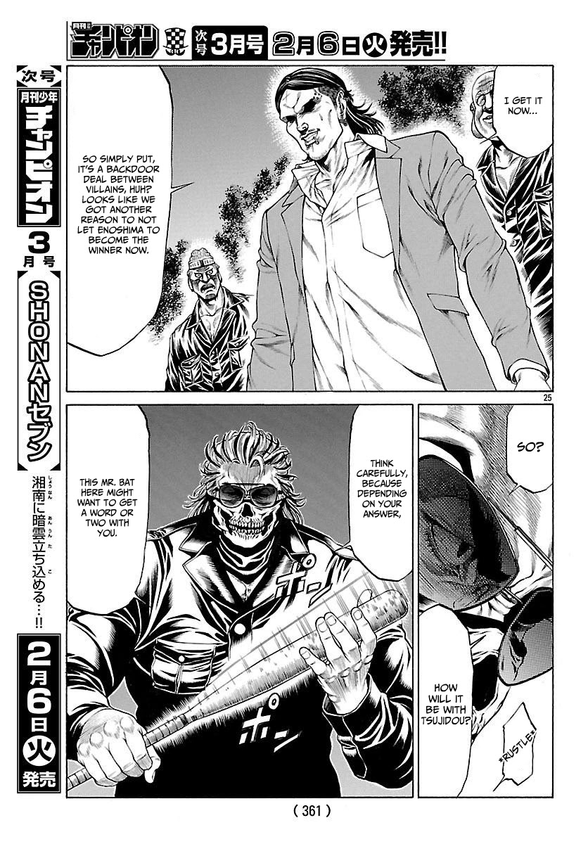 Shonan Seven Chapter 49 page 26 - Chapter 49: Divine Punishment