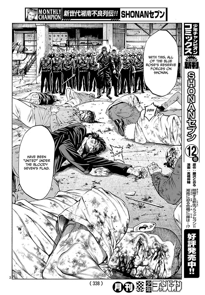 Shonan Seven Chapter 49 page 3 - Chapter 49: Divine Punishment