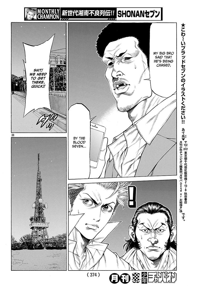 Shonan Seven Chapter 49 page 39 - Chapter 49: Divine Punishment