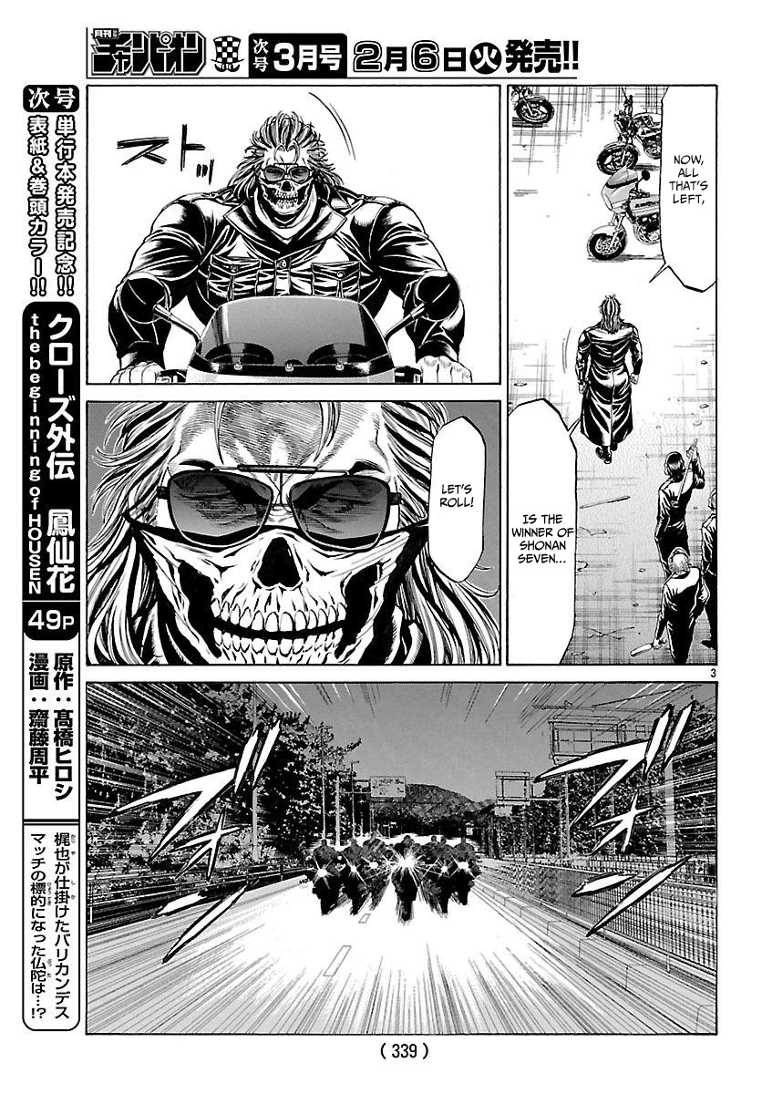 Shonan Seven Chapter 49 page 4 - Chapter 49: Divine Punishment
