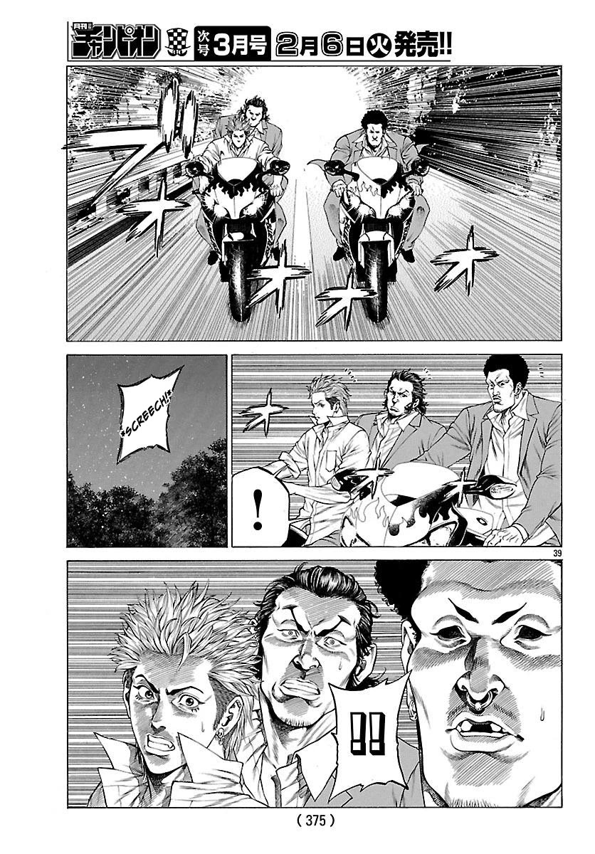 Shonan Seven Chapter 49 page 40 - Chapter 49: Divine Punishment