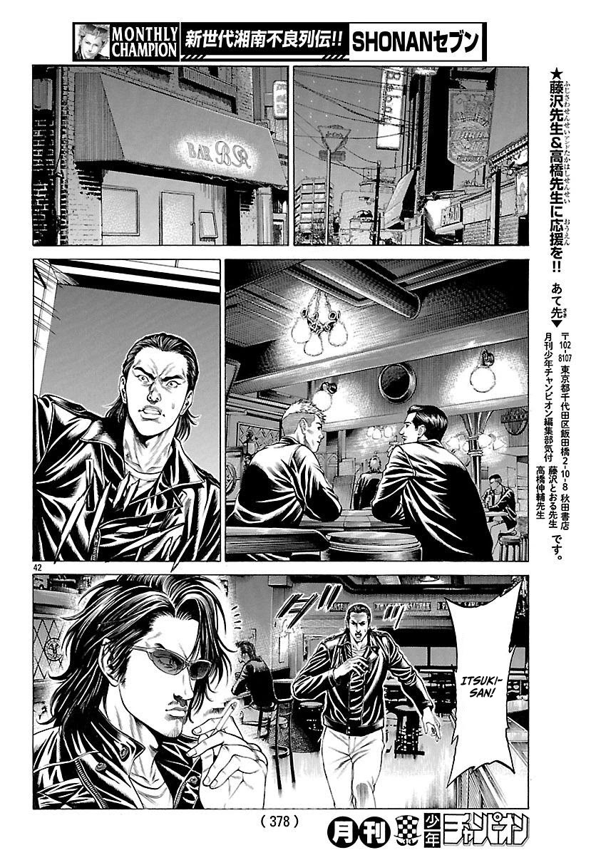 Shonan Seven Chapter 49 page 43 - Chapter 49: Divine Punishment