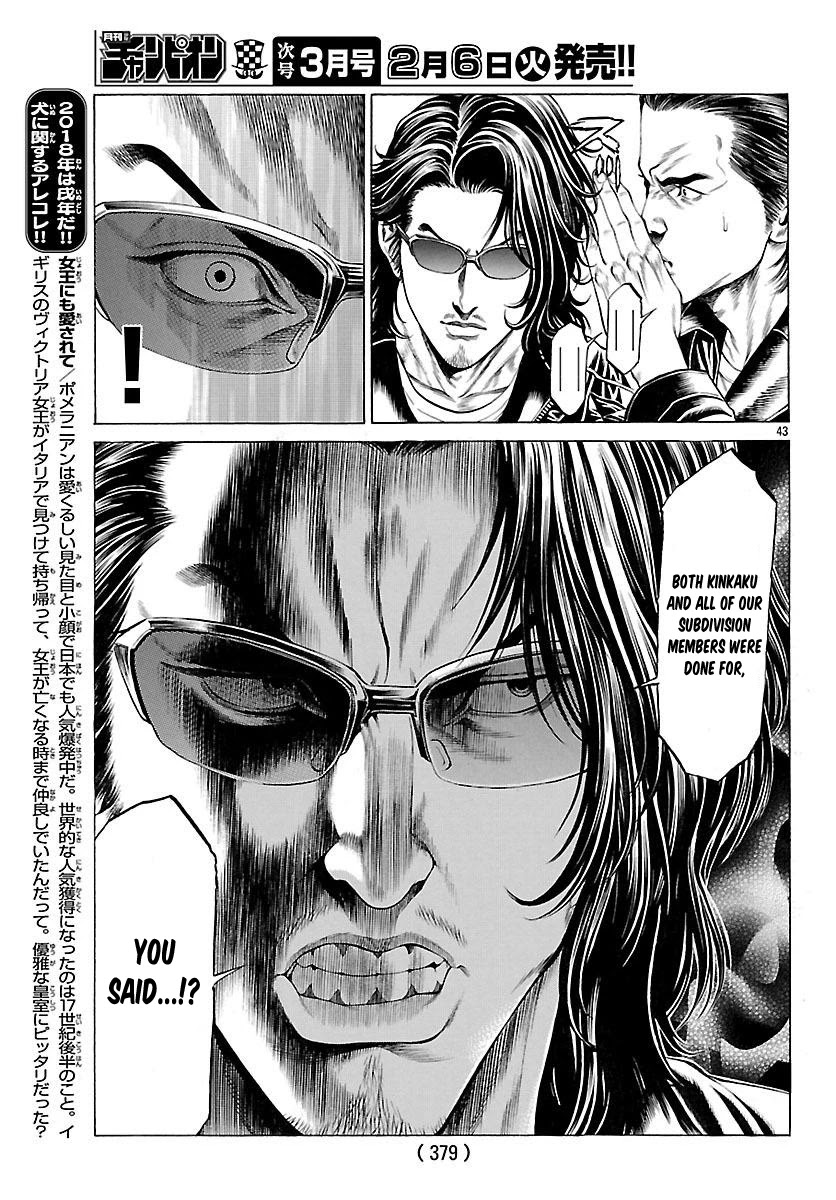 Shonan Seven Chapter 49 page 44 - Chapter 49: Divine Punishment