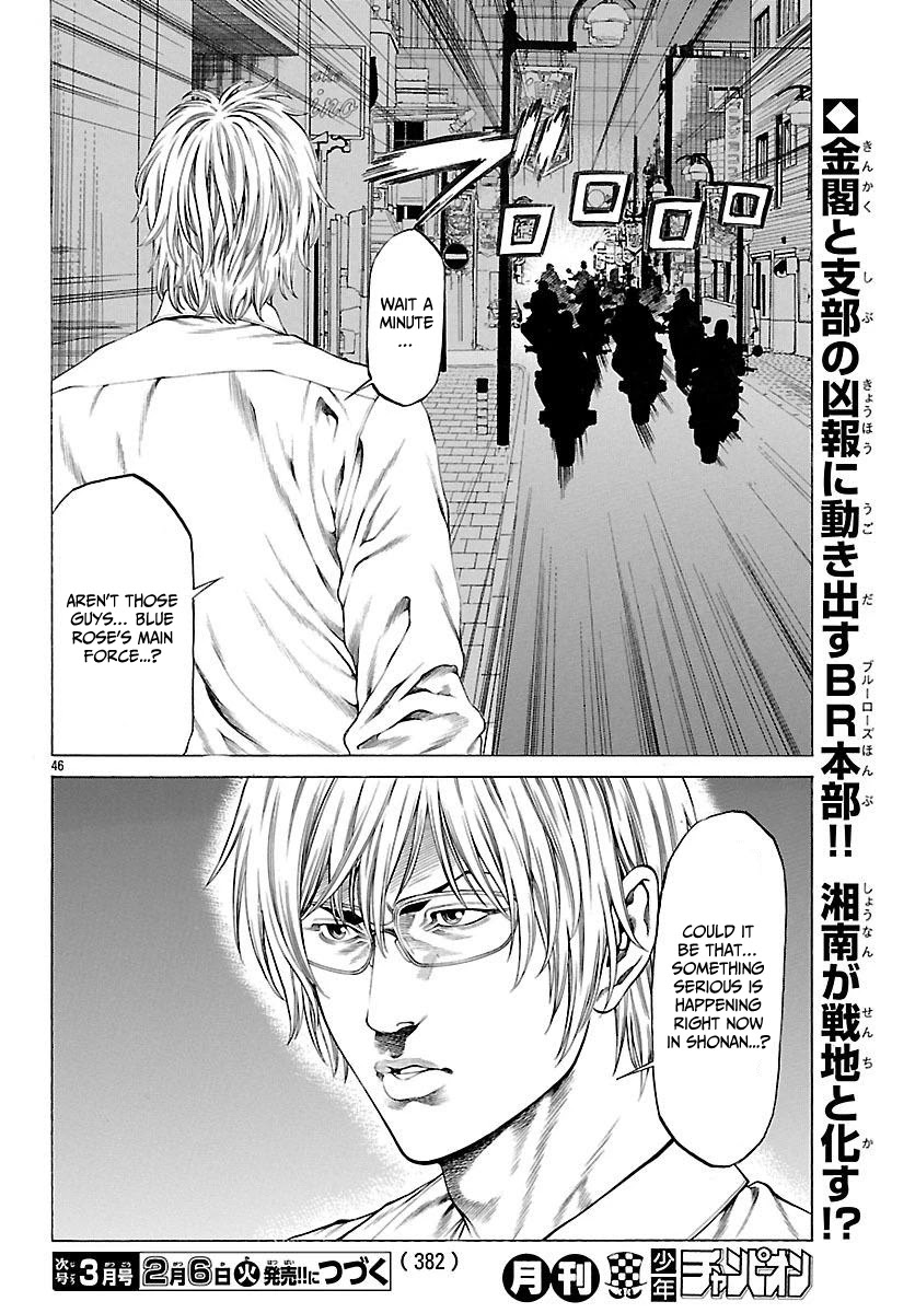 Shonan Seven Chapter 49 page 47 - Chapter 49: Divine Punishment