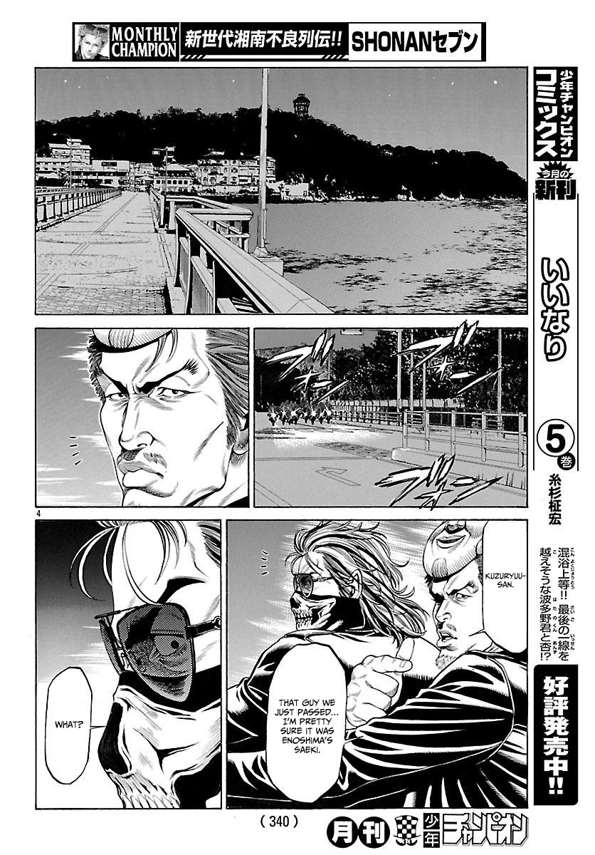Shonan Seven Chapter 49 page 5 - Chapter 49: Divine Punishment