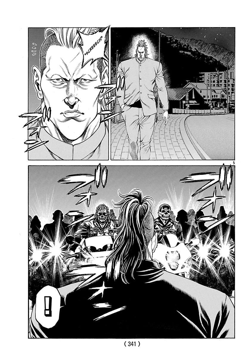 Shonan Seven Chapter 49 page 6 - Chapter 49: Divine Punishment